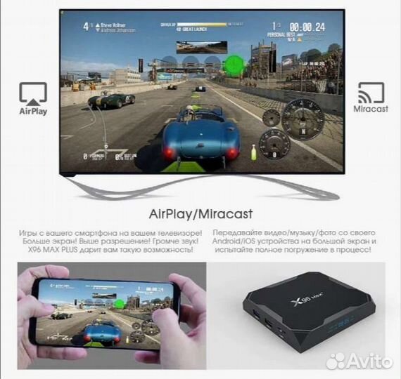 Android tv приставка X96max