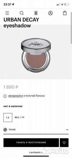 Тени для век urban decay eyeshadow