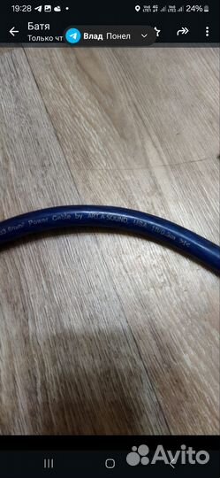 Силовые кабеля Premium clasa