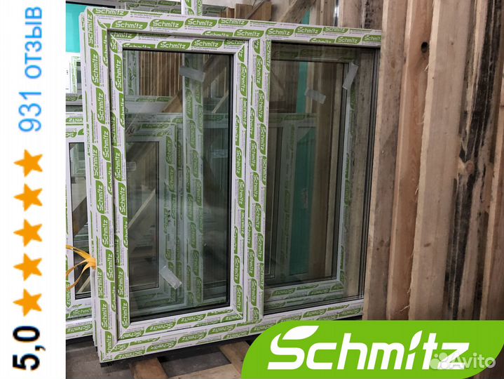 Окна двери пластиковые пвх без монтажа с завода