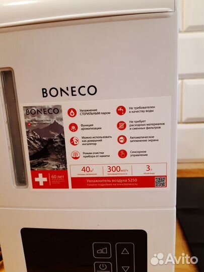 Увлажнитель воздуха boneco