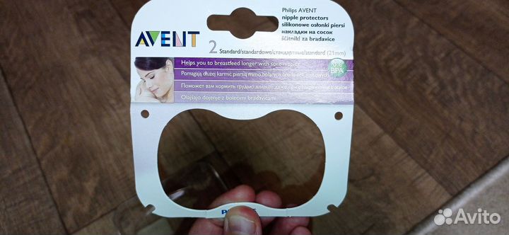 Накладки на соски аvent