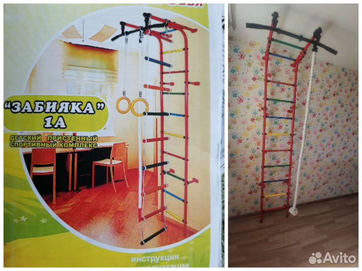 Детский спортивный комплекс для дома бу