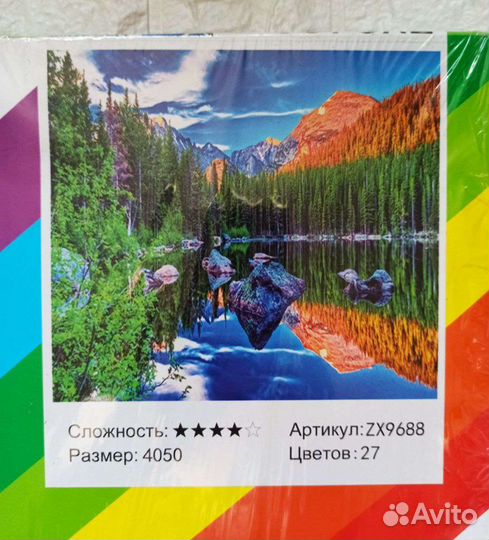 Алмазная мозаика на подрамнике