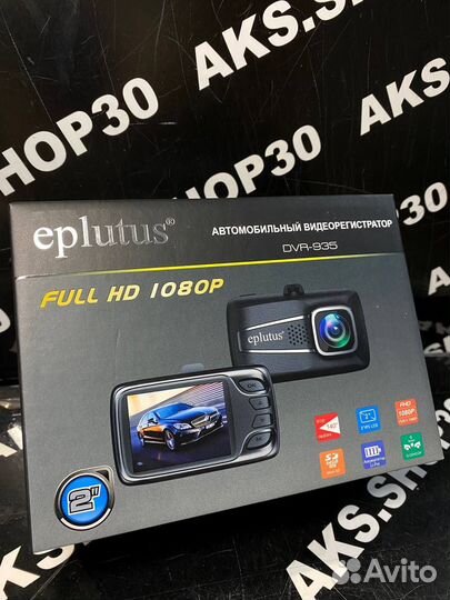 Видеорегистратор eplutus DVR-935