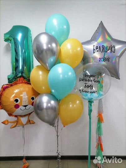 Воздушные шарики