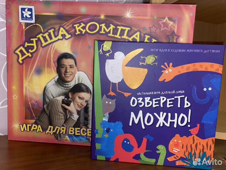 Настольная игра