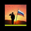 Саратовская обл., Энгельс