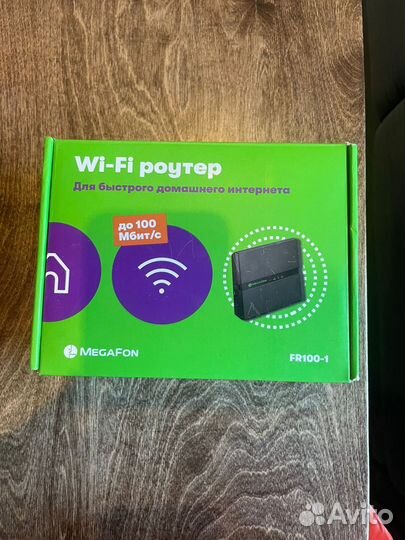 Wifi роутер