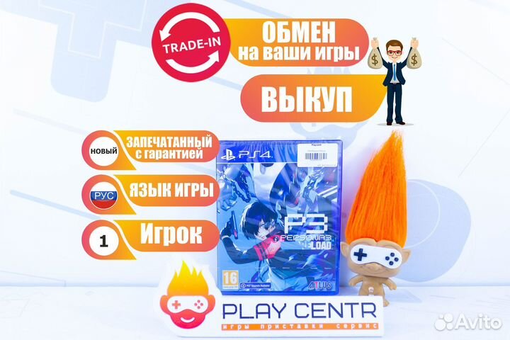 Диск для PS4 Persona 3 Reload Новый