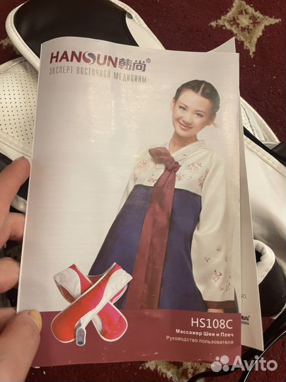 Масажер новый