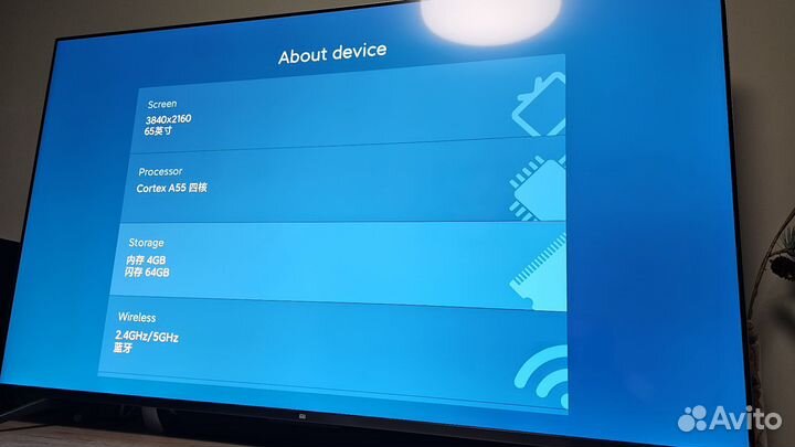 Mi TV 5 Pro 65