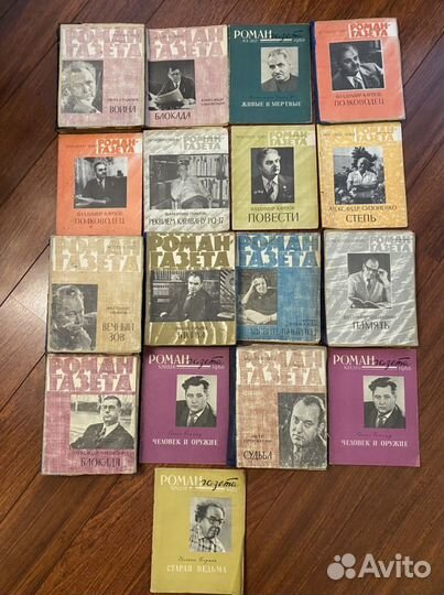 Роман-газета журнал