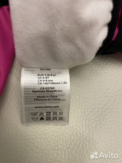 Варежки Reima Puro, р. 5