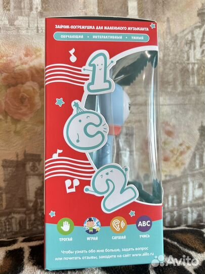 Новый зайка Alilo R1+ yoyo