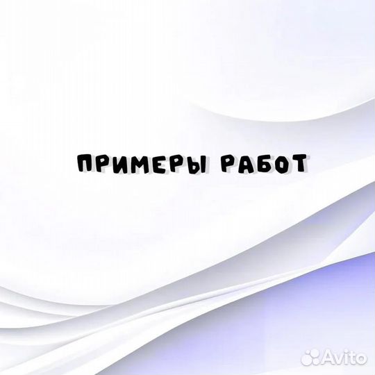 Услуги по обработке фотографий в Фотошопе