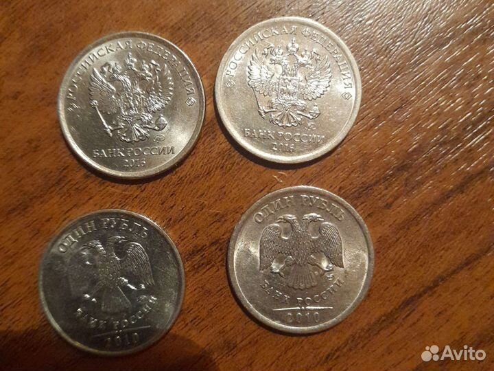 Монеты России разных годов за все 25 штук 25000