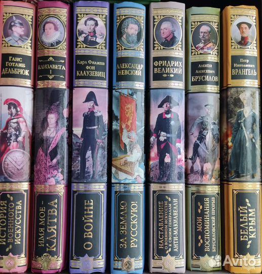 Великие правители и полководцы