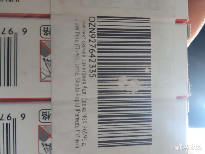 Свечи зажигания ngk lzkr6b 10e