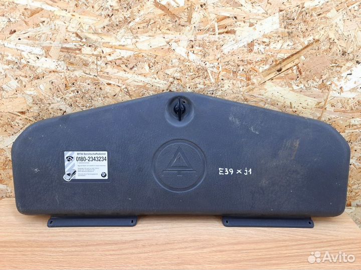 Набор инструментов BMW