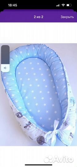 Кокон для новорожденных