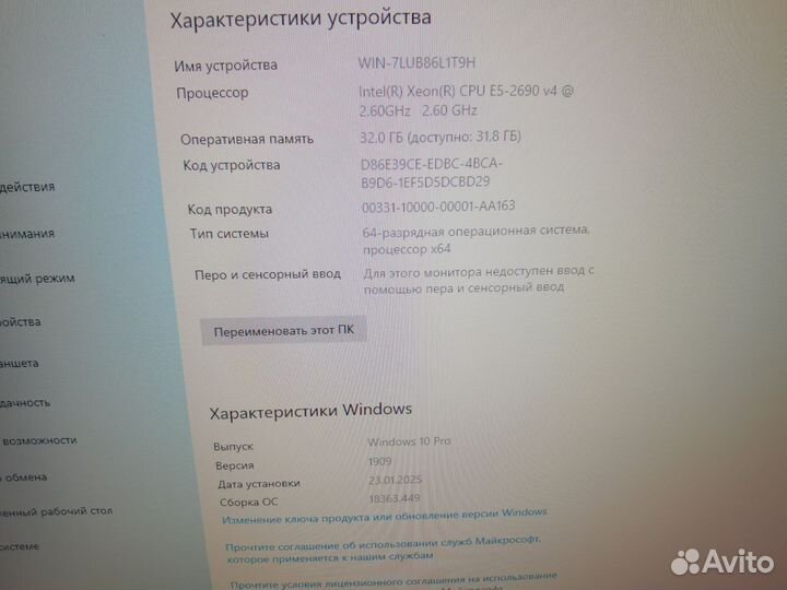 Новый Мощный Игровой Компьютер