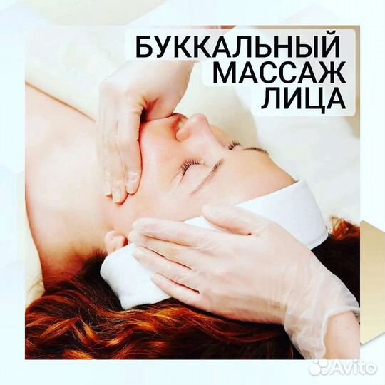 Массажистка с выездом на дом