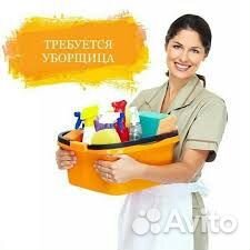 Уборка университета