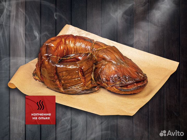 Копченая рыба