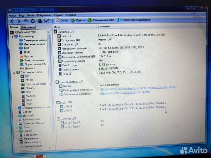 Ноутбук Compaq Presario CQ56
