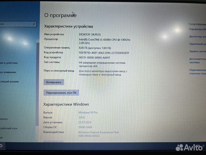 Lenovo ThinkPad x240 i5-4300