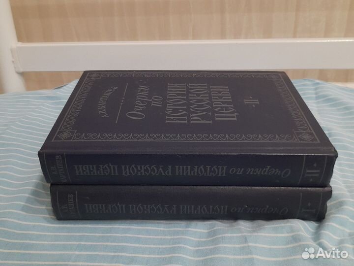 2 части книги