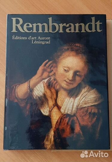 Художественные книги искусству