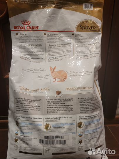 Корм для кошек royal canin 10 кг