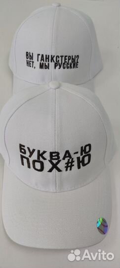 Кепка мужская женская бейсболка летняя