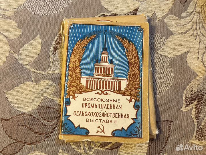 Набор открыток промышленная и сельскохозяйственная