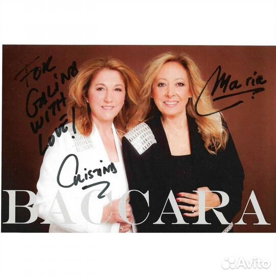 Автографы Baccara