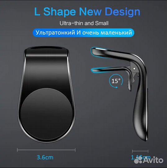 Магнитный держатель для смартфонов changan