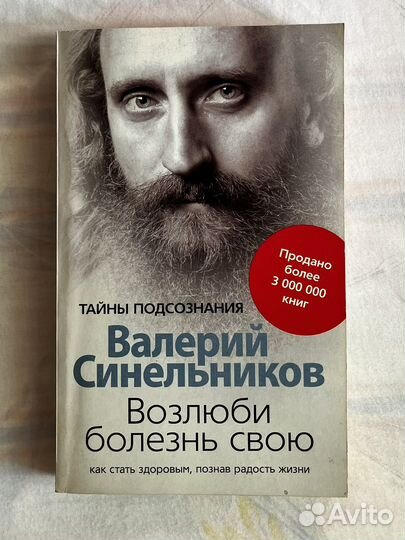 Различные книги