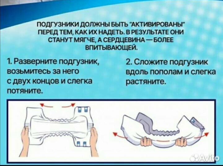 Памперсы для взрослых seni 2