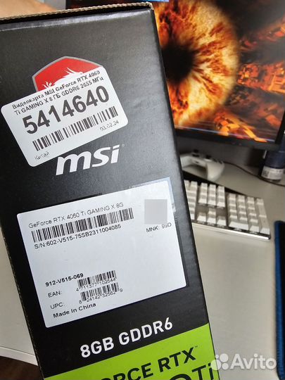 Rtx 4060ti MSI GamingX