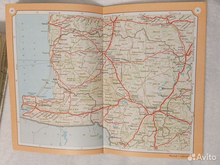 Атлас жд дорог СССР, схема московского метро 1988