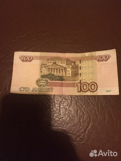 Сотня.Красивый радар