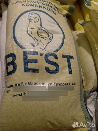 Комбикорм (старт, рост, финиш) зерно зцм мел