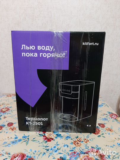 Чайник электрический бу