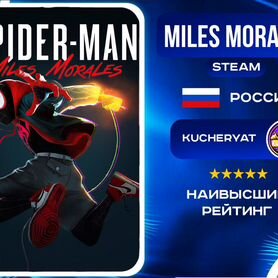 Spider Man Miles Morales (Steam ) Россия