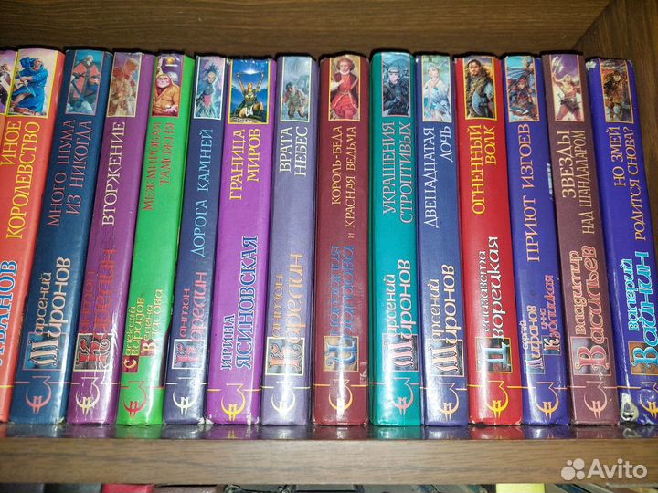 Серия книг Заклятые миры