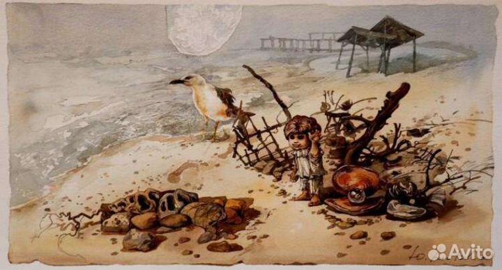 Конец сезона