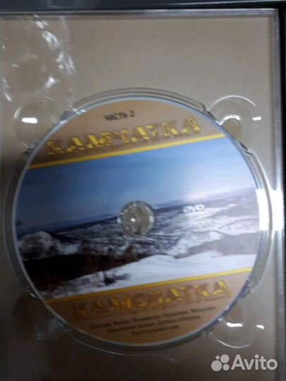 Камчатка подарочный набор из 3х DVD - дисков о при