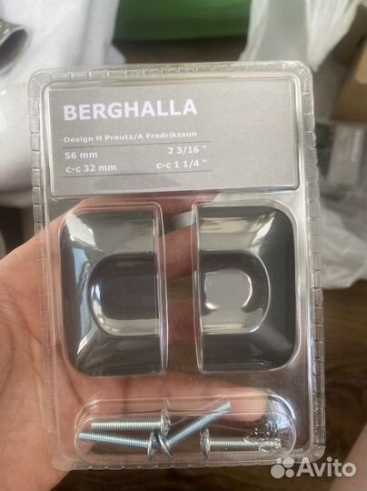 Дверные ручки Икея berghalla